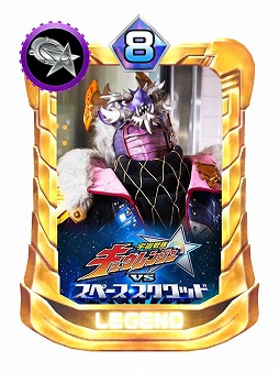 画像ギャラリー No.004のサムネイル画像 / 「スーパー戦隊レジェンドウォーズ」,Blu-ray&DVD発売記念キャンペーン