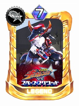 画像ギャラリー No.006のサムネイル画像 / 「スーパー戦隊レジェンドウォーズ」,Blu-ray&DVD発売記念キャンペーン