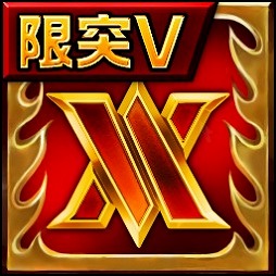 画像ギャラリー No.015のサムネイル画像 / 「スーパー戦隊レジェンドウォー」,2周年記念キャンペーンが開催