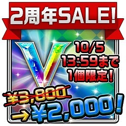 画像ギャラリー No.016のサムネイル画像 / 「スーパー戦隊レジェンドウォー」,2周年記念キャンペーンが開催