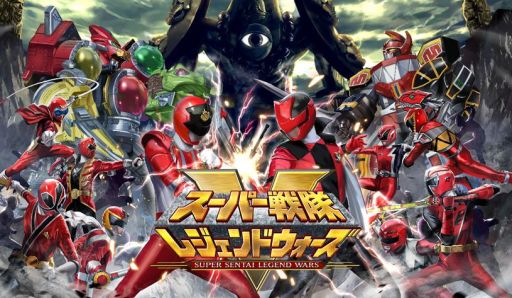 画像ギャラリー No.017のサムネイル画像 / 「スーパー戦隊レジェンドウォー」,2周年記念キャンペーンが開催