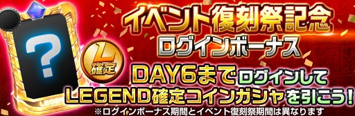 画像ギャラリー No.008のサムネイル画像 / 「スーパー戦隊レジェンドウォーズ」，新LEGENDカードに「シンケンレッド」が登場