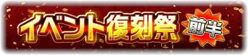画像ギャラリー No.010のサムネイル画像 / 「スーパー戦隊レジェンドウォーズ」，新LEGENDカードに「シンケンレッド」が登場