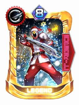 画像ギャラリー No.008のサムネイル画像 / 「スーパー戦隊レジェンドウォーズ」，クリスマスキャンペーン2018がスタート