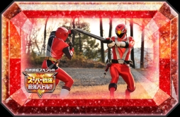 画像ギャラリー No.008のサムネイル画像 / 「スーパー戦隊レジェンド ウォーズ」で「スーパー戦隊最強バトル!!」の放送を記念したキャンペーン第1弾が開催中