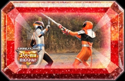 画像ギャラリー No.009のサムネイル画像 / 「スーパー戦隊レジェンド ウォーズ」で「スーパー戦隊最強バトル!!」の放送を記念したキャンペーン第1弾が開催中