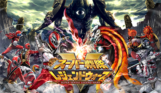 画像ギャラリー No.006のサムネイル画像 / 「スーパー戦隊レジェンド ウォーズ」,リュウソウジャーの登場記念キャンペーンが開催中