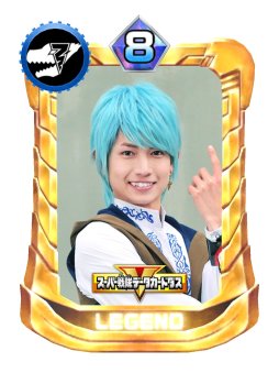 画像ギャラリー No.006のサムネイル画像 / 「スーパー戦隊レジェンドウォーズ」,限定LEGENDも登場する「GOLDEN WEEKキャンペーン」第1弾開催