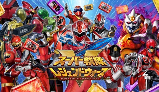 画像ギャラリー No.011のサムネイル画像 / 「スーパー戦隊レジェンドウォーズ」,キラメイジャー初登場記念キャンペーンが開催