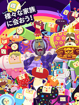 画像ギャラリー No.006のサムネイル画像 / 塊魂の新作「タップマイ塊魂 - ロマンチック暇つぶし」がスマホ向けに配信開始。塊をどれだけ大きくできるかに挑戦だ