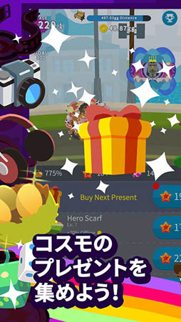 タップマイ塊魂 - ロマンチック暇つぶし