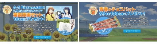 画像ギャラリー No.001のサムネイル画像 / 野球ゲーム「八月のシンデレラナイン」の事前登録受付がスタート。アニメPVも公開