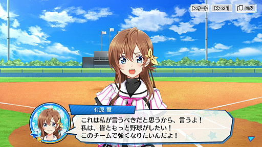画像ギャラリー No.001のサムネイル画像 / 【PR】女子野球部を甲子園へ導こう! 球児の青春を追体験できる野球シミュレーション「八月のシンデレラナイン」の魅力を紹介