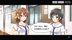 画像ギャラリー No.002のサムネイル画像 / 【PR】女子野球部を甲子園へ導こう! 球児の青春を追体験できる野球シミュレーション「八月のシンデレラナイン」の魅力を紹介