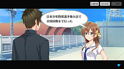 画像ギャラリー No.003のサムネイル画像 / 【PR】女子野球部を甲子園へ導こう! 球児の青春を追体験できる野球シミュレーション「八月のシンデレラナイン」の魅力を紹介