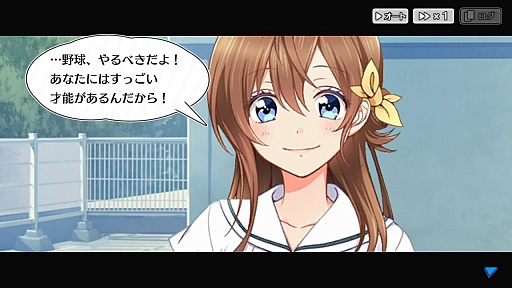 画像ギャラリー No.004のサムネイル画像 / 【PR】女子野球部を甲子園へ導こう! 球児の青春を追体験できる野球シミュレーション「八月のシンデレラナイン」の魅力を紹介