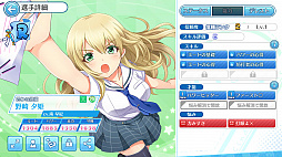 画像ギャラリー No.006のサムネイル画像 / 【PR】女子野球部を甲子園へ導こう! 球児の青春を追体験できる野球シミュレーション「八月のシンデレラナイン」の魅力を紹介