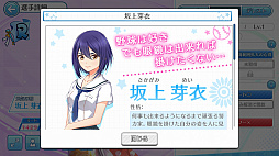 画像ギャラリー No.007のサムネイル画像 / 【PR】女子野球部を甲子園へ導こう! 球児の青春を追体験できる野球シミュレーション「八月のシンデレラナイン」の魅力を紹介