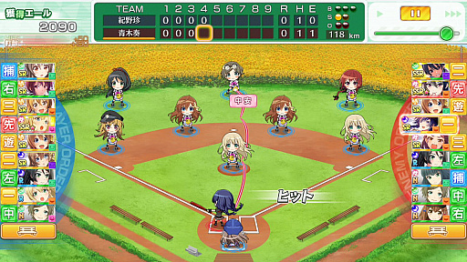 画像ギャラリー No.008のサムネイル画像 / 【PR】女子野球部を甲子園へ導こう! 球児の青春を追体験できる野球シミュレーション「八月のシンデレラナイン」の魅力を紹介