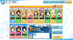 画像ギャラリー No.013のサムネイル画像 / 【PR】女子野球部を甲子園へ導こう! 球児の青春を追体験できる野球シミュレーション「八月のシンデレラナイン」の魅力を紹介