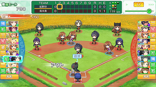 画像ギャラリー No.015のサムネイル画像 / 【PR】女子野球部を甲子園へ導こう! 球児の青春を追体験できる野球シミュレーション「八月のシンデレラナイン」の魅力を紹介