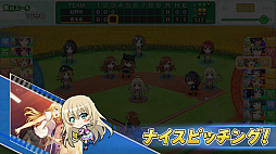 画像ギャラリー No.017のサムネイル画像 / 【PR】女子野球部を甲子園へ導こう! 球児の青春を追体験できる野球シミュレーション「八月のシンデレラナイン」の魅力を紹介
