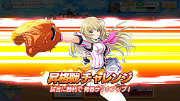 画像ギャラリー No.021のサムネイル画像 / 【PR】女子野球部を甲子園へ導こう! 球児の青春を追体験できる野球シミュレーション「八月のシンデレラナイン」の魅力を紹介