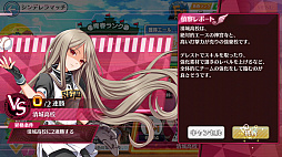 画像ギャラリー No.025のサムネイル画像 / 【PR】女子野球部を甲子園へ導こう! 球児の青春を追体験できる野球シミュレーション「八月のシンデレラナイン」の魅力を紹介