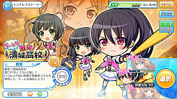画像ギャラリー No.034のサムネイル画像 / 【PR】女子野球部を甲子園へ導こう! 球児の青春を追体験できる野球シミュレーション「八月のシンデレラナイン」の魅力を紹介