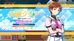 画像ギャラリー No.043のサムネイル画像 / 【PR】女子野球部を甲子園へ導こう! 球児の青春を追体験できる野球シミュレーション「八月のシンデレラナイン」の魅力を紹介