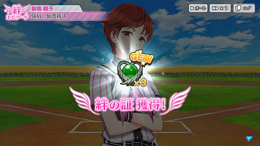 画像ギャラリー No.044のサムネイル画像 / 【PR】女子野球部を甲子園へ導こう! 球児の青春を追体験できる野球シミュレーション「八月のシンデレラナイン」の魅力を紹介
