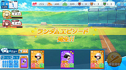 画像ギャラリー No.045のサムネイル画像 / 【PR】女子野球部を甲子園へ導こう! 球児の青春を追体験できる野球シミュレーション「八月のシンデレラナイン」の魅力を紹介