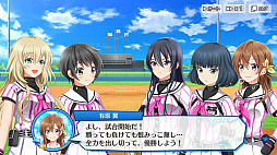 画像ギャラリー No.047のサムネイル画像 / 【PR】女子野球部を甲子園へ導こう! 球児の青春を追体験できる野球シミュレーション「八月のシンデレラナイン」の魅力を紹介