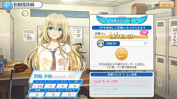 画像ギャラリー No.059のサムネイル画像 / 【PR】女子野球部を甲子園へ導こう! 球児の青春を追体験できる野球シミュレーション「八月のシンデレラナイン」の魅力を紹介