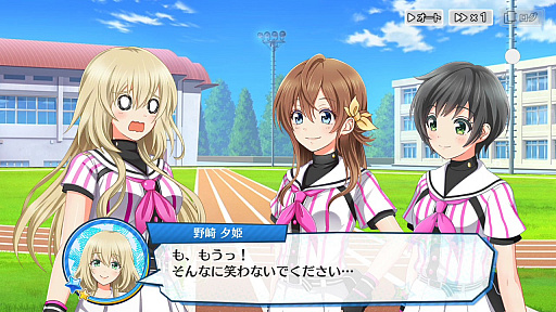 画像ギャラリー No.062のサムネイル画像 / 【PR】女子野球部を甲子園へ導こう! 球児の青春を追体験できる野球シミュレーション「八月のシンデレラナイン」の魅力を紹介