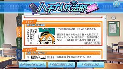 画像ギャラリー No.066のサムネイル画像 / 【PR】女子野球部を甲子園へ導こう! 球児の青春を追体験できる野球シミュレーション「八月のシンデレラナイン」の魅力を紹介