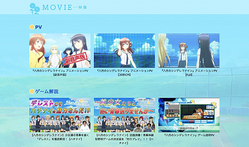画像ギャラリー No.069のサムネイル画像 / 【PR】女子野球部を甲子園へ導こう! 球児の青春を追体験できる野球シミュレーション「八月のシンデレラナイン」の魅力を紹介