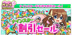 画像ギャラリー No.090のサムネイル画像 / 【PR】女子野球部を甲子園へ導こう! 球児の青春を追体験できる野球シミュレーション「八月のシンデレラナイン」の魅力を紹介