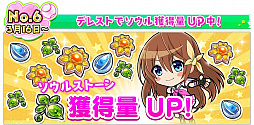 画像ギャラリー No.092のサムネイル画像 / 【PR】女子野球部を甲子園へ導こう! 球児の青春を追体験できる野球シミュレーション「八月のシンデレラナイン」の魅力を紹介