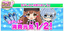 画像ギャラリー No.093のサムネイル画像 / 【PR】女子野球部を甲子園へ導こう! 球児の青春を追体験できる野球シミュレーション「八月のシンデレラナイン」の魅力を紹介