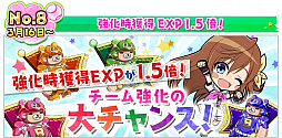 画像ギャラリー No.094のサムネイル画像 / 【PR】女子野球部を甲子園へ導こう! 球児の青春を追体験できる野球シミュレーション「八月のシンデレラナイン」の魅力を紹介
