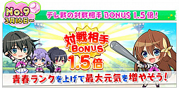 画像ギャラリー No.095のサムネイル画像 / 【PR】女子野球部を甲子園へ導こう! 球児の青春を追体験できる野球シミュレーション「八月のシンデレラナイン」の魅力を紹介