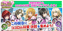 画像ギャラリー No.096のサムネイル画像 / 【PR】女子野球部を甲子園へ導こう! 球児の青春を追体験できる野球シミュレーション「八月のシンデレラナイン」の魅力を紹介