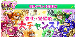 画像ギャラリー No.097のサムネイル画像 / 【PR】女子野球部を甲子園へ導こう! 球児の青春を追体験できる野球シミュレーション「八月のシンデレラナイン」の魅力を紹介