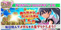 画像ギャラリー No.098のサムネイル画像 / 【PR】女子野球部を甲子園へ導こう! 球児の青春を追体験できる野球シミュレーション「八月のシンデレラナイン」の魅力を紹介