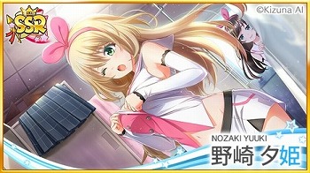 画像ギャラリー No.003のサムネイル画像 / 「八月のシンデレラナイン」,バーチャルYouTuberキズナアイとのコラボが開催