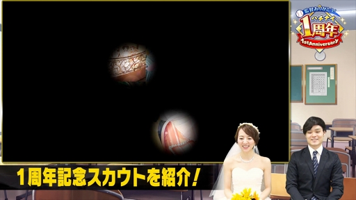 画像ギャラリー No.005のサムネイル画像 / 「八月のシンデレラナイン」,リリース1周年を記念したキャンペーン&イベントを開催