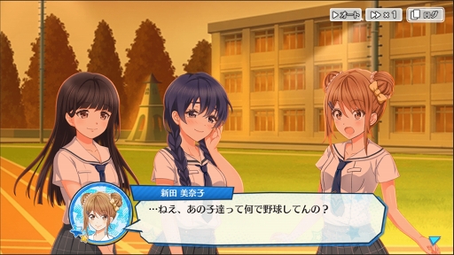 画像ギャラリー No.008のサムネイル画像 / 「八月のシンデレラナイン」,リリース1周年を記念したキャンペーン&イベントを開催