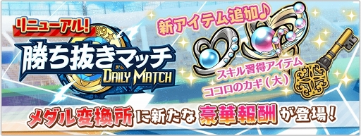 画像ギャラリー No.013のサムネイル画像 / 「八月のシンデレラナイン」,リリース1周年を記念したキャンペーン&イベントを開催