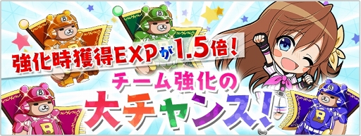 画像ギャラリー No.014のサムネイル画像 / 「八月のシンデレラナイン」,リリース1周年を記念したキャンペーン&イベントを開催